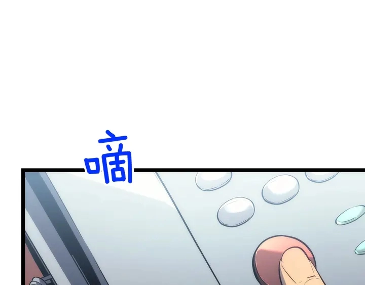 第113话 入会测试154