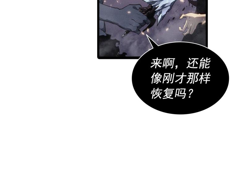 第161话 是否重启世界67