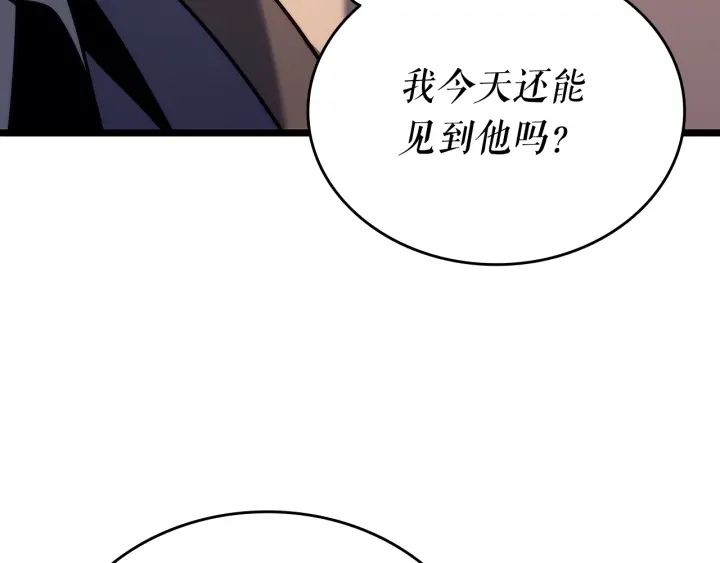 第153话 卡米什的愤怒72
