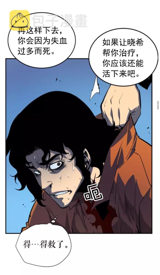 第34话 和黑暗一样强大40