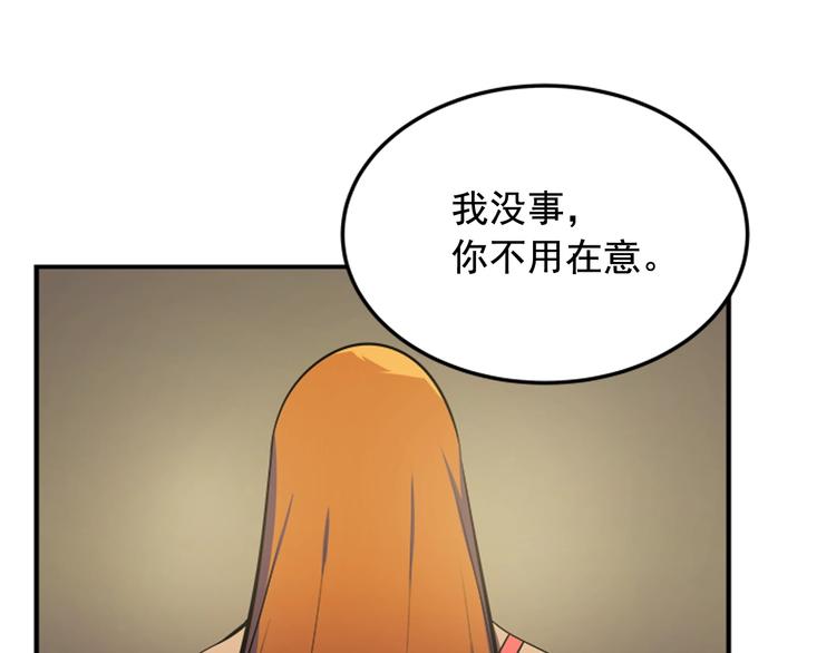 第3话 石像10