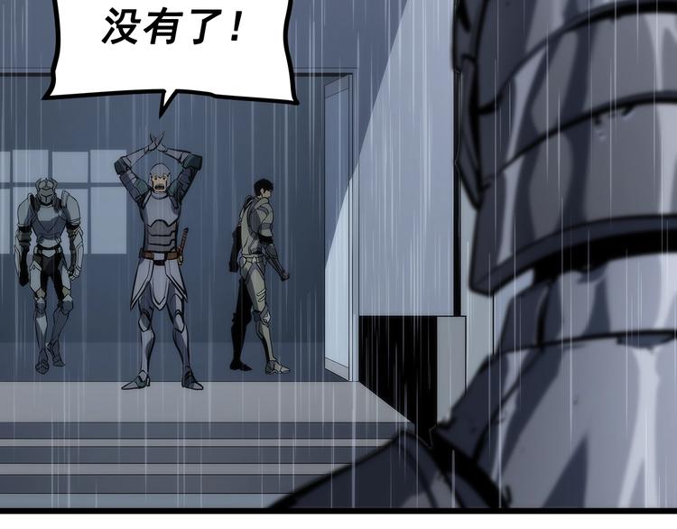 第121话 误会71