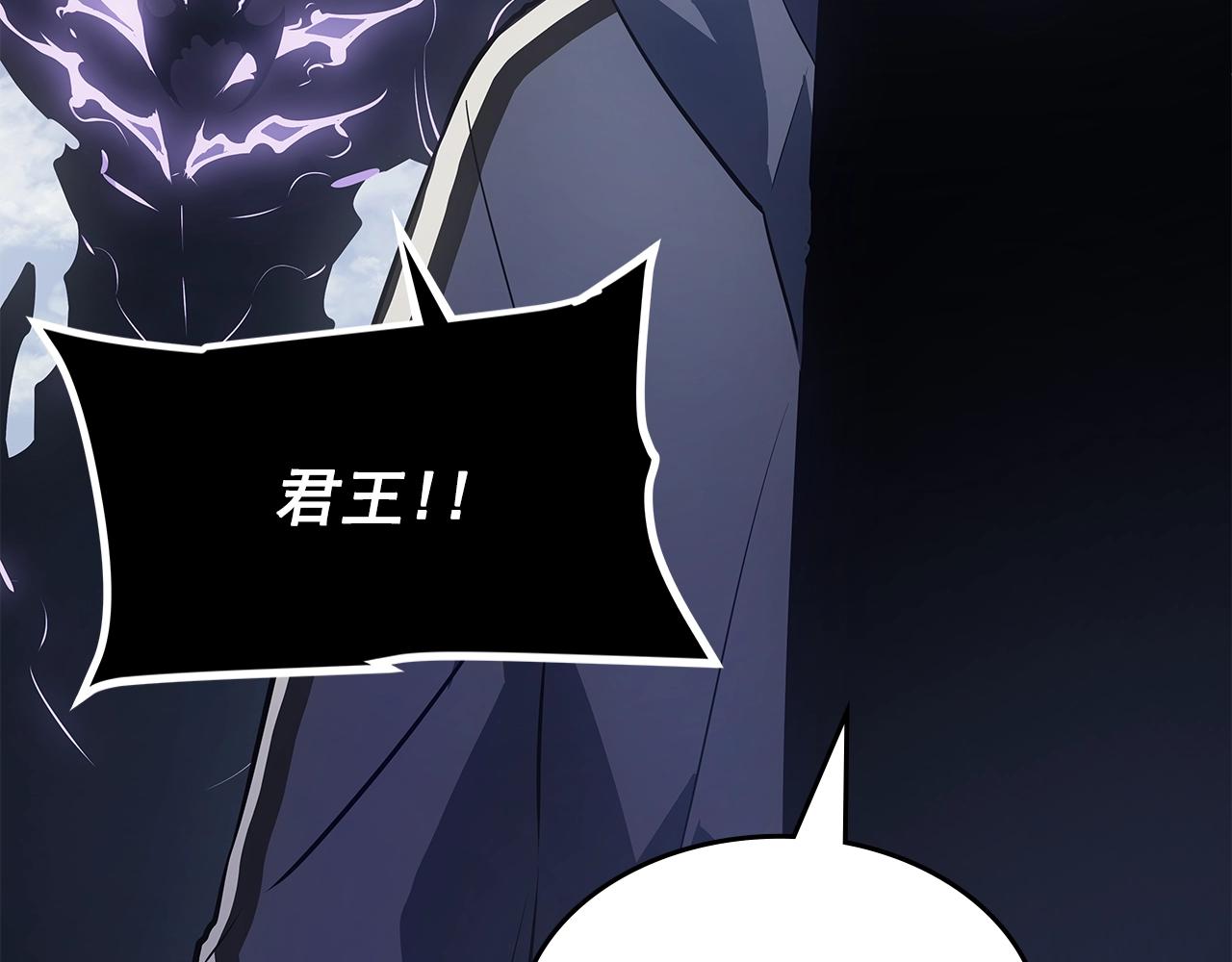第169话 龙帝74