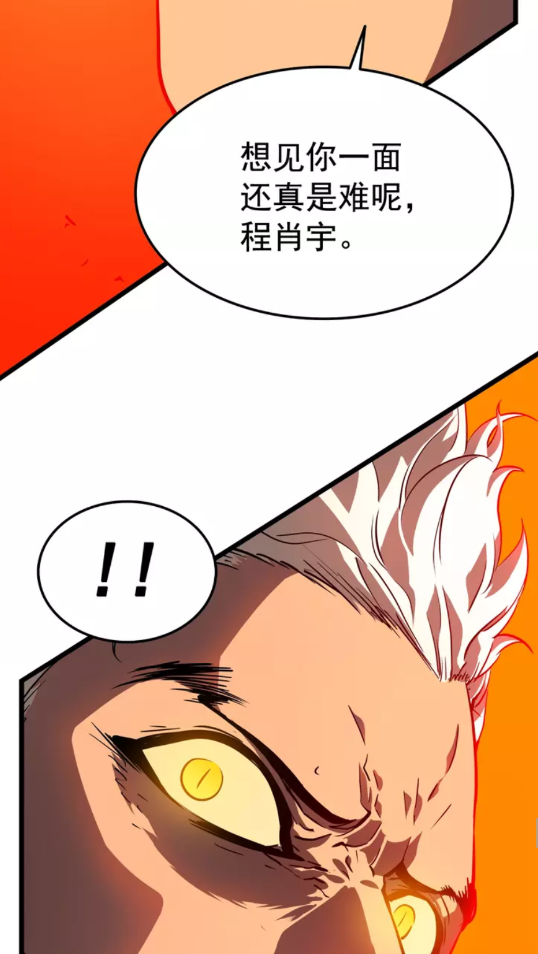 第49话 谁是累赘72