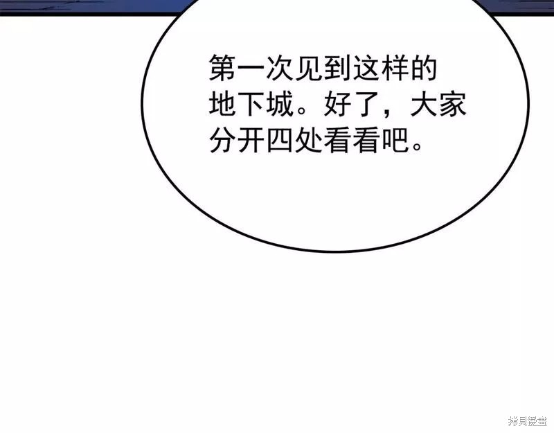 番外10191