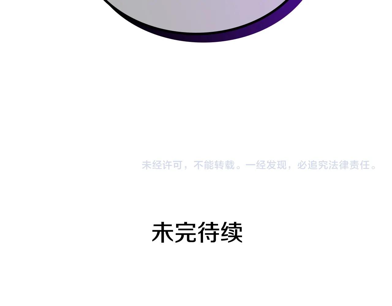 第170话 宣战240