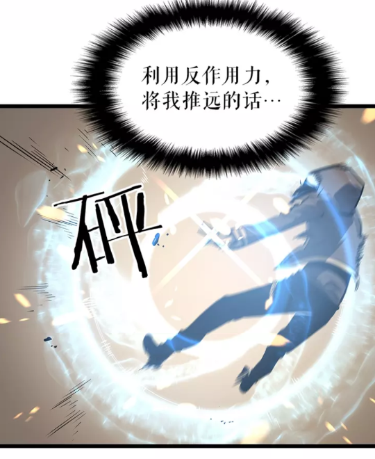 第59话 火神之死45