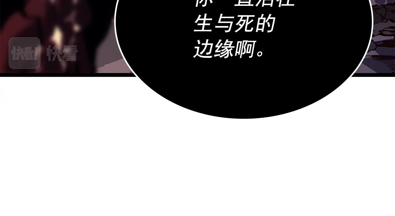 第175话 灵体化215