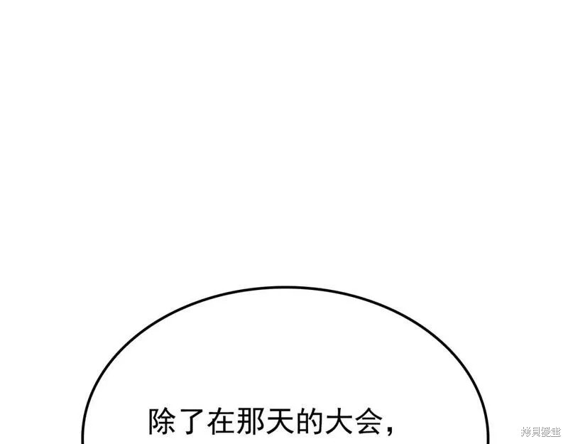 番外7215