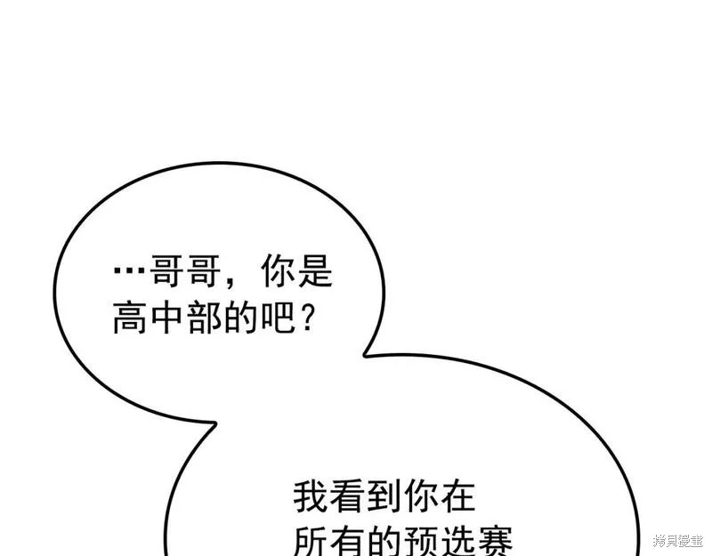 番外7116