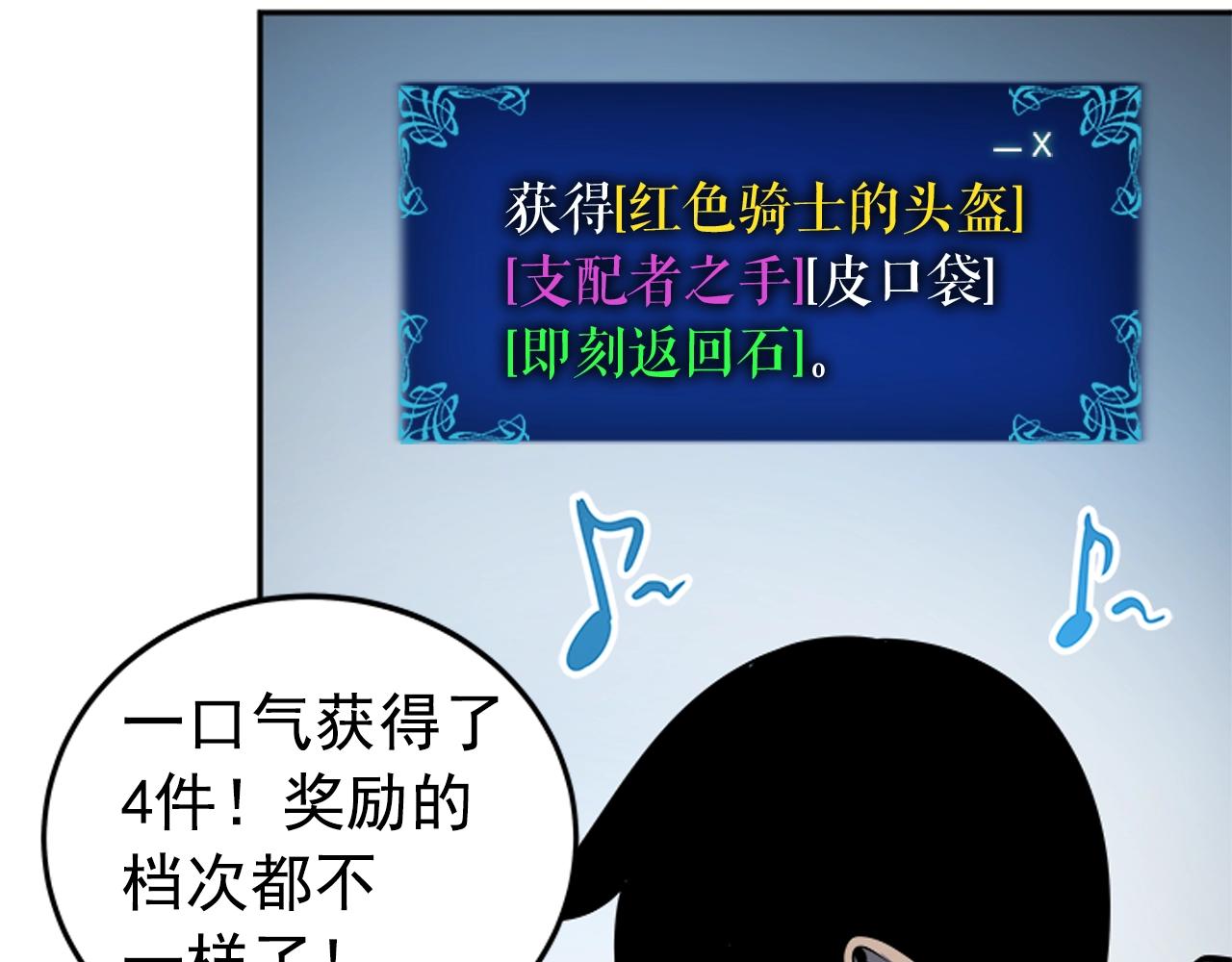 第40话 只能活一个！136