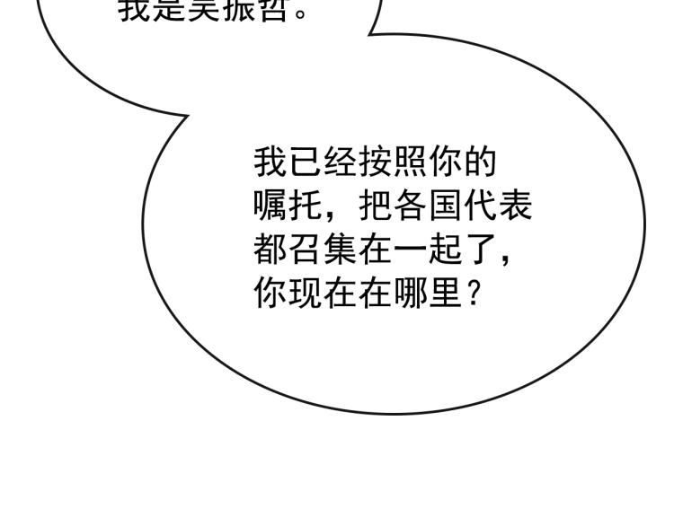 第168话 战争的真相235