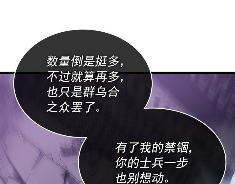 第158话 四位君王167