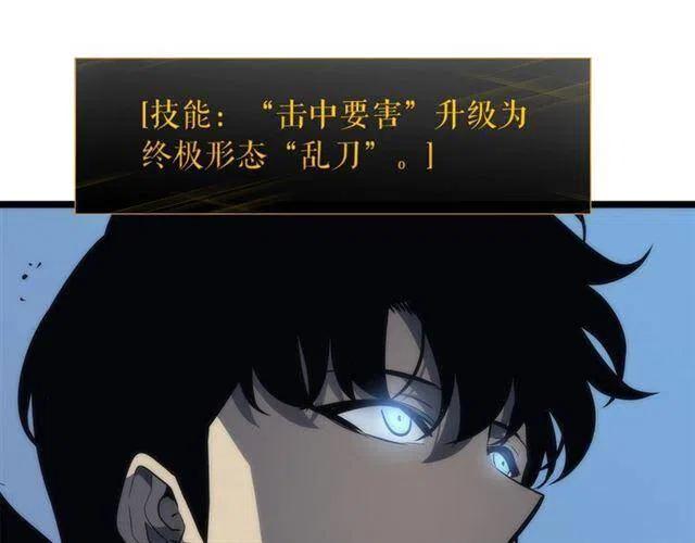 第103话 不知所措小蚂蚁219