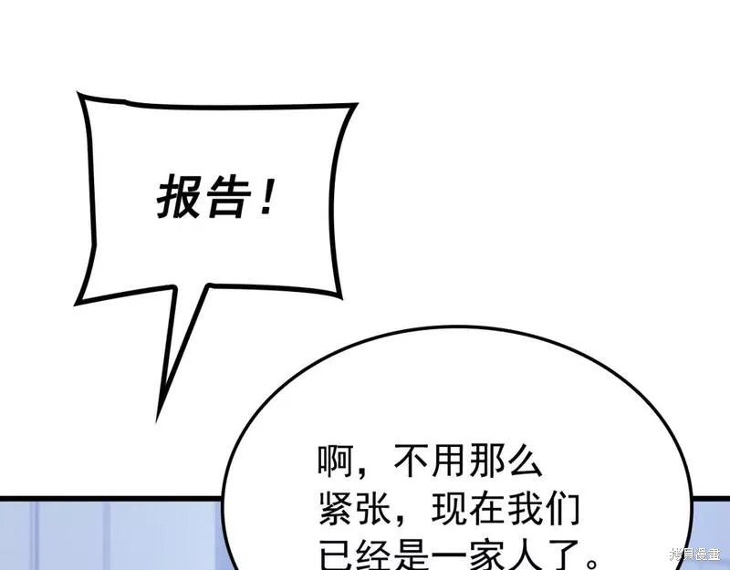 番外1116