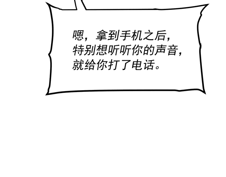 第116话 异常130