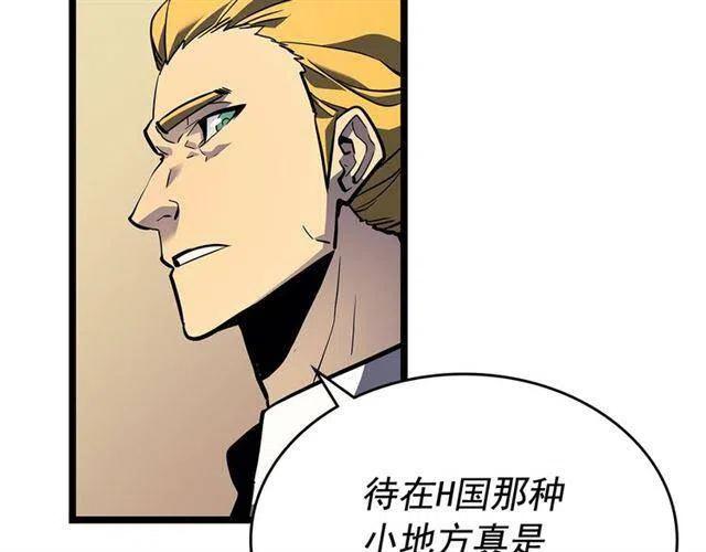 第105话 提取，解除175