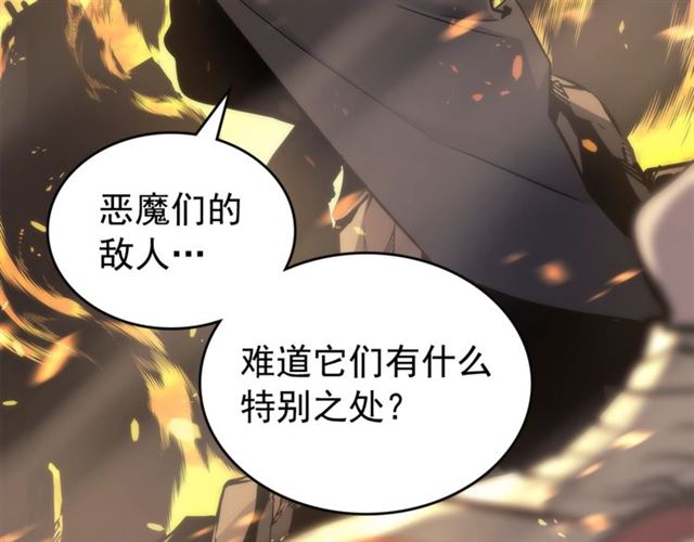 第83话 借用恶魔女36