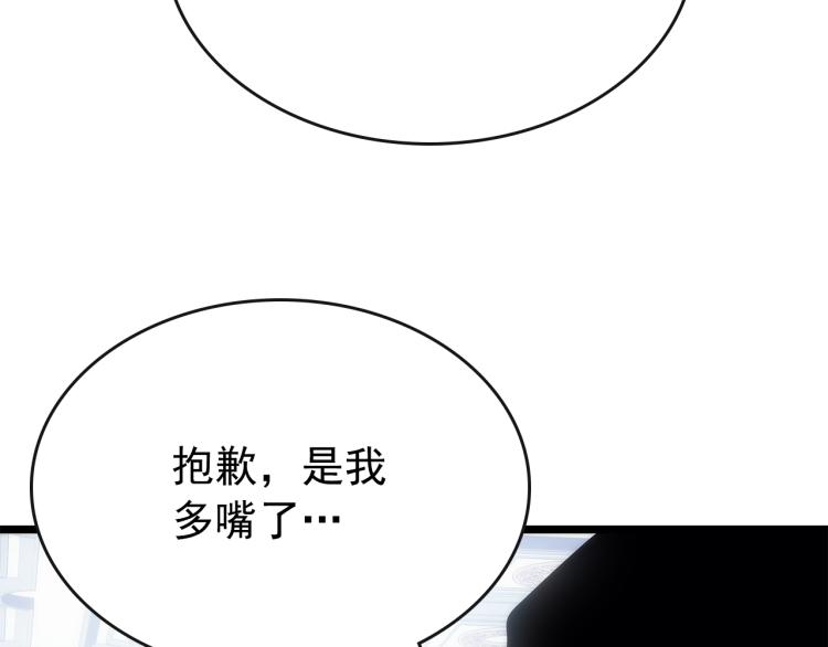 第168话 战争的真相223