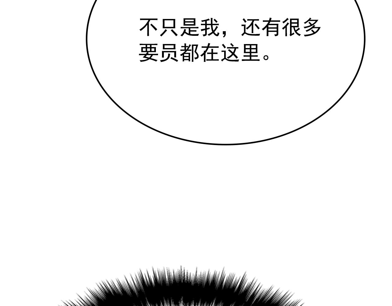 第169话 龙帝285