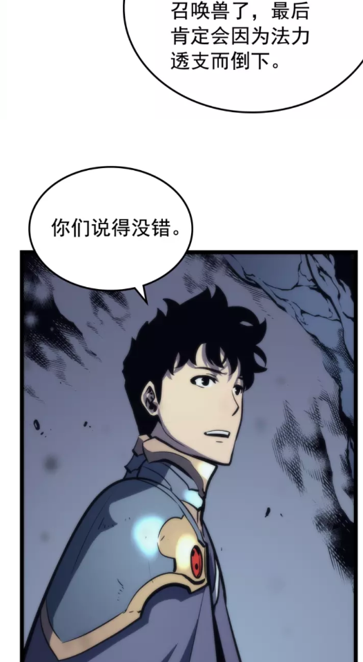 第70话 诅咒结界！39