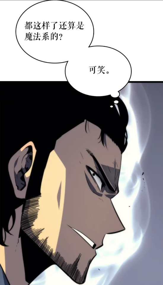 第93话 一战成名30