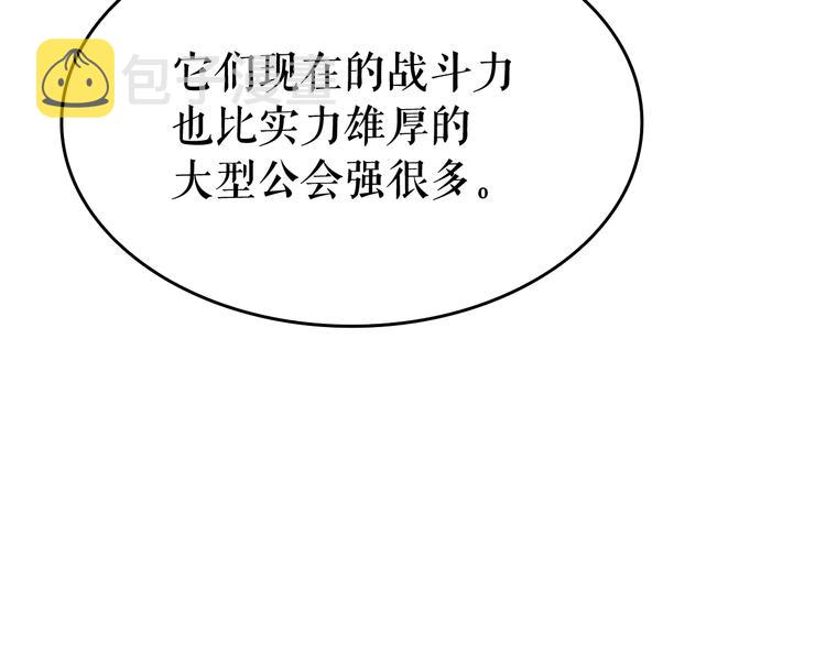 第121话 误会36