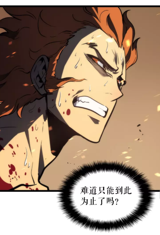 第100话 我是王101