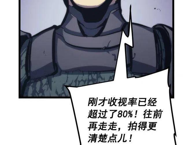 第98话 它比蚁后更强大！24