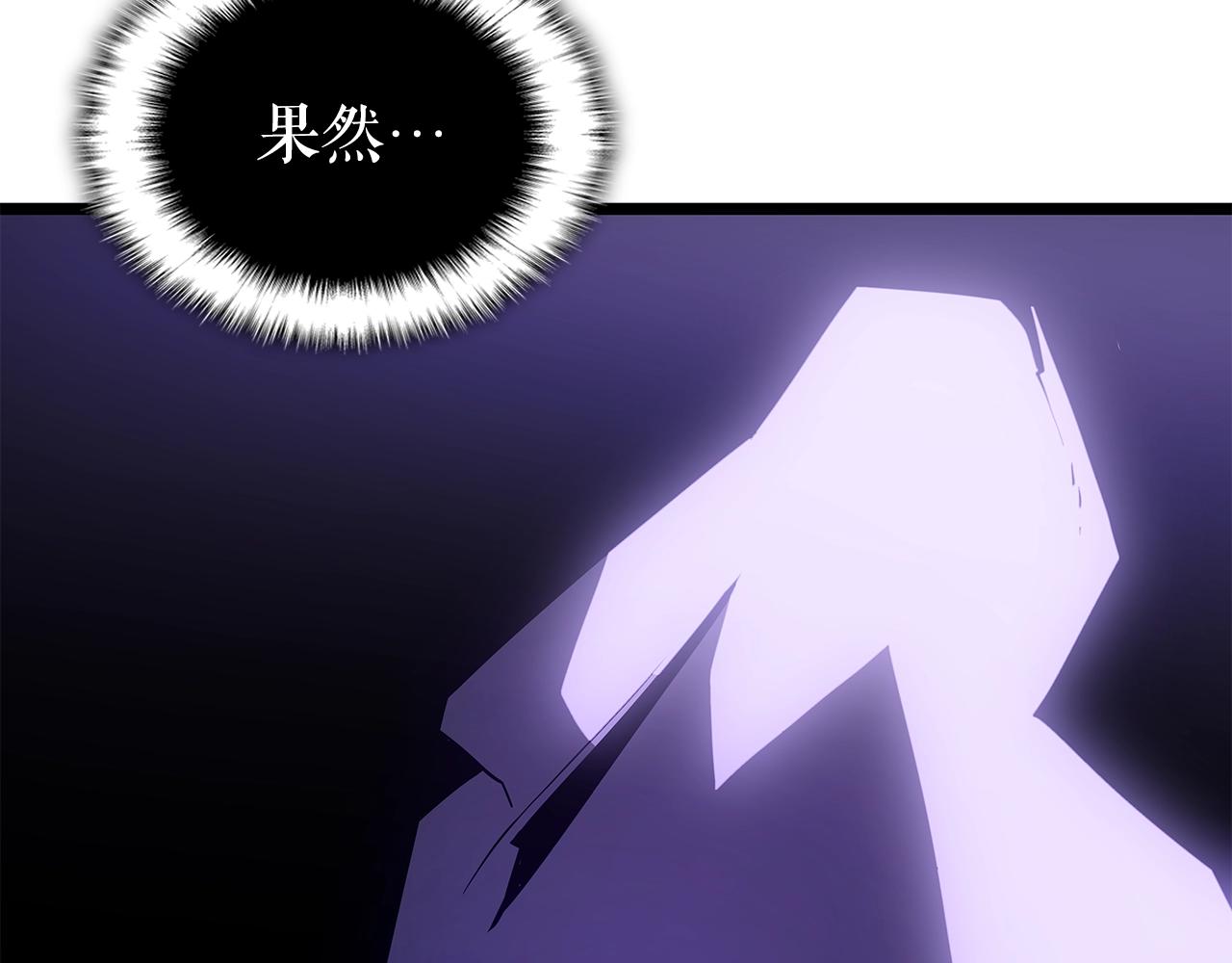 第171话 从这里开始117
