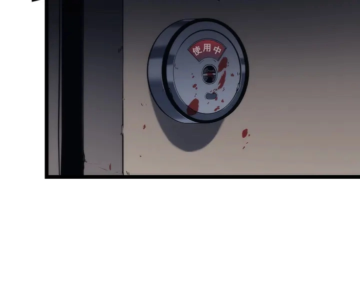 第117话 入侵107