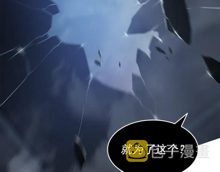 第150话 会长被刺238