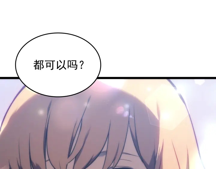 第155话 唯一的朋友121
