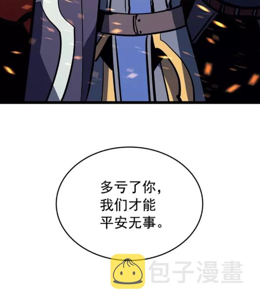 第75话 巫师“尖牙”67