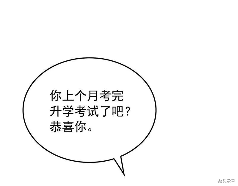 番外7183