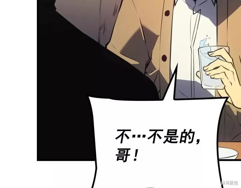 番外9192