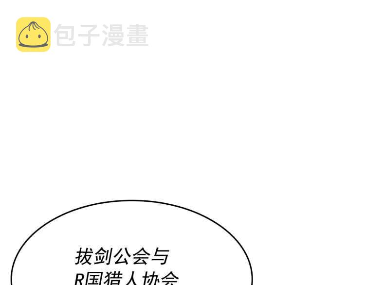 第126话 设计者53