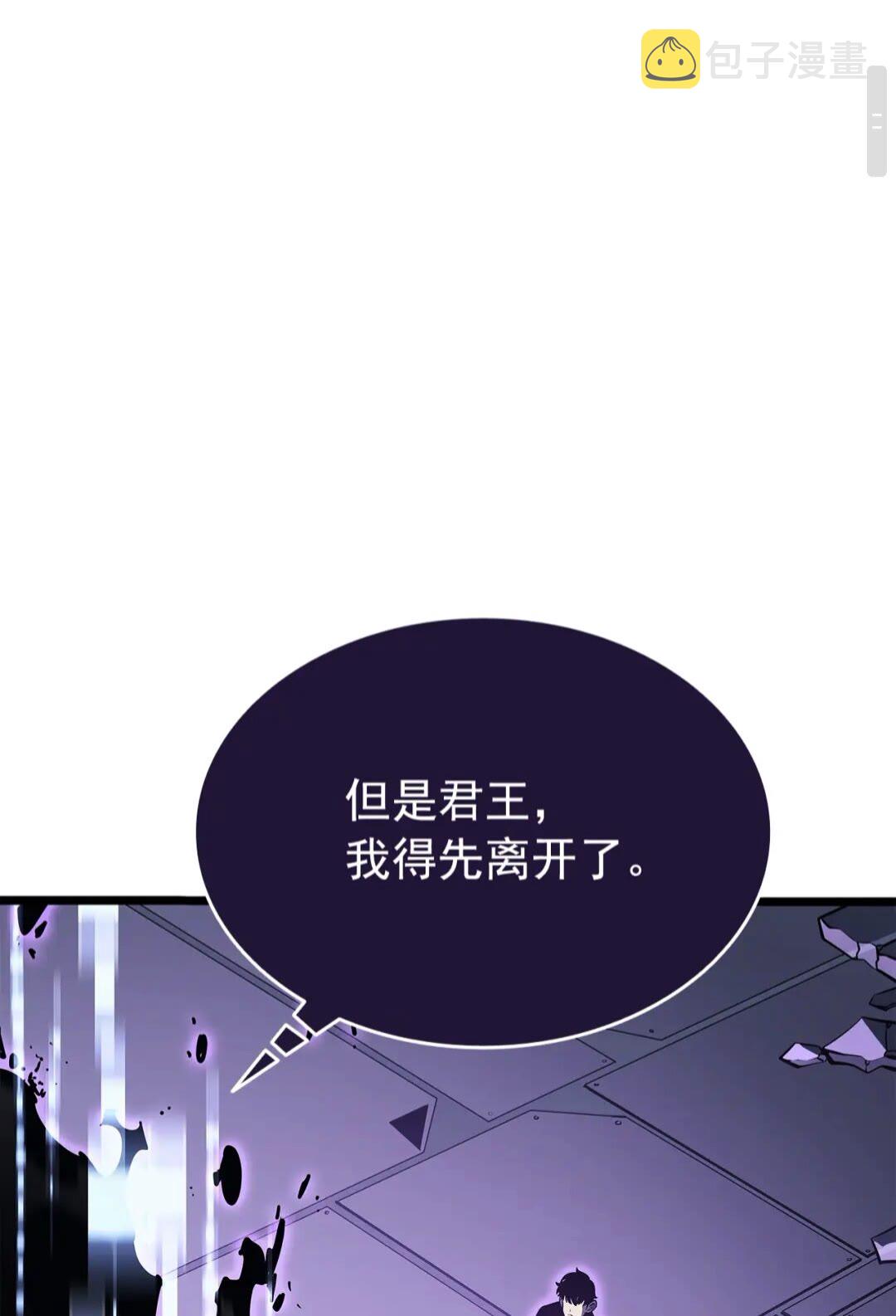 第143话 失踪的晨浩39