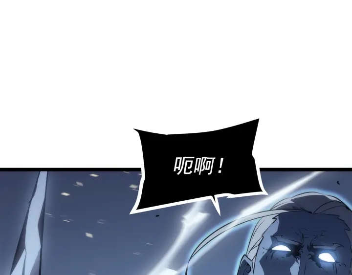 第150话 会长被刺220
