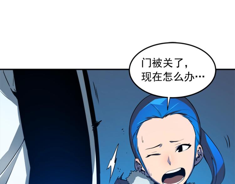 第3话 石像98