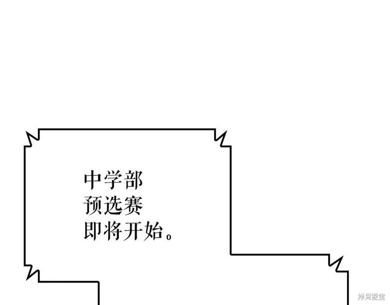 番外72