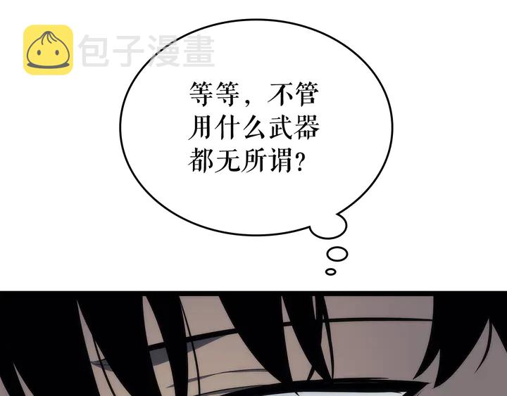 第113话 入会测试109