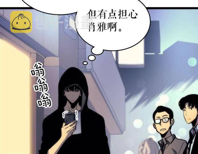 第94话 进化的蚂蚁157