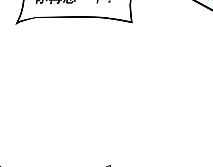 第129话 视角57