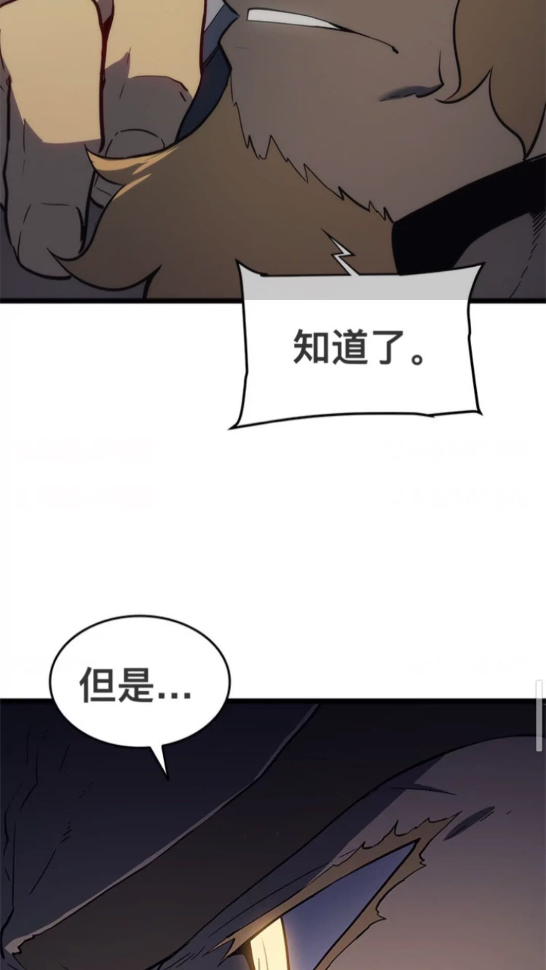 第144话 君王的怒火26