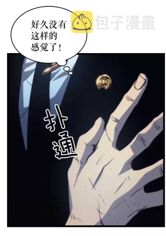 第64话 猎人的去处29