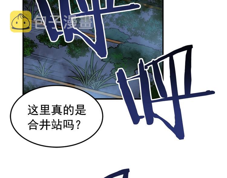 第15话 地下的王147