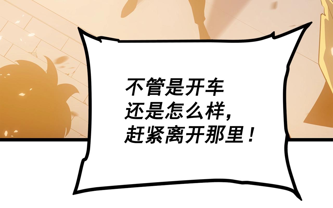 第169话 龙帝303