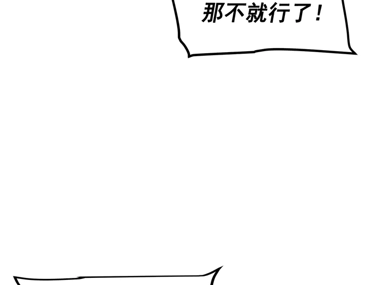 第115话 力量来源166