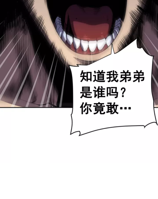 第24话 一直升级！82